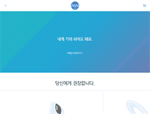 Tablet Screenshot of jimo.co.kr